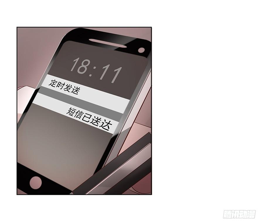 放心吧-第94话