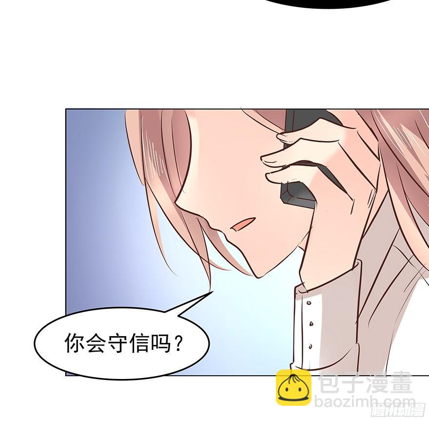 介不介意&hellip;少只眼睛？-第96话