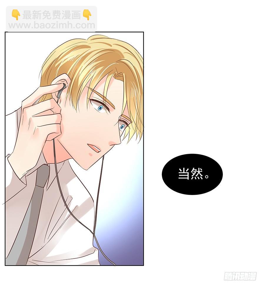 介不介意&hellip;少只眼睛？-第96话