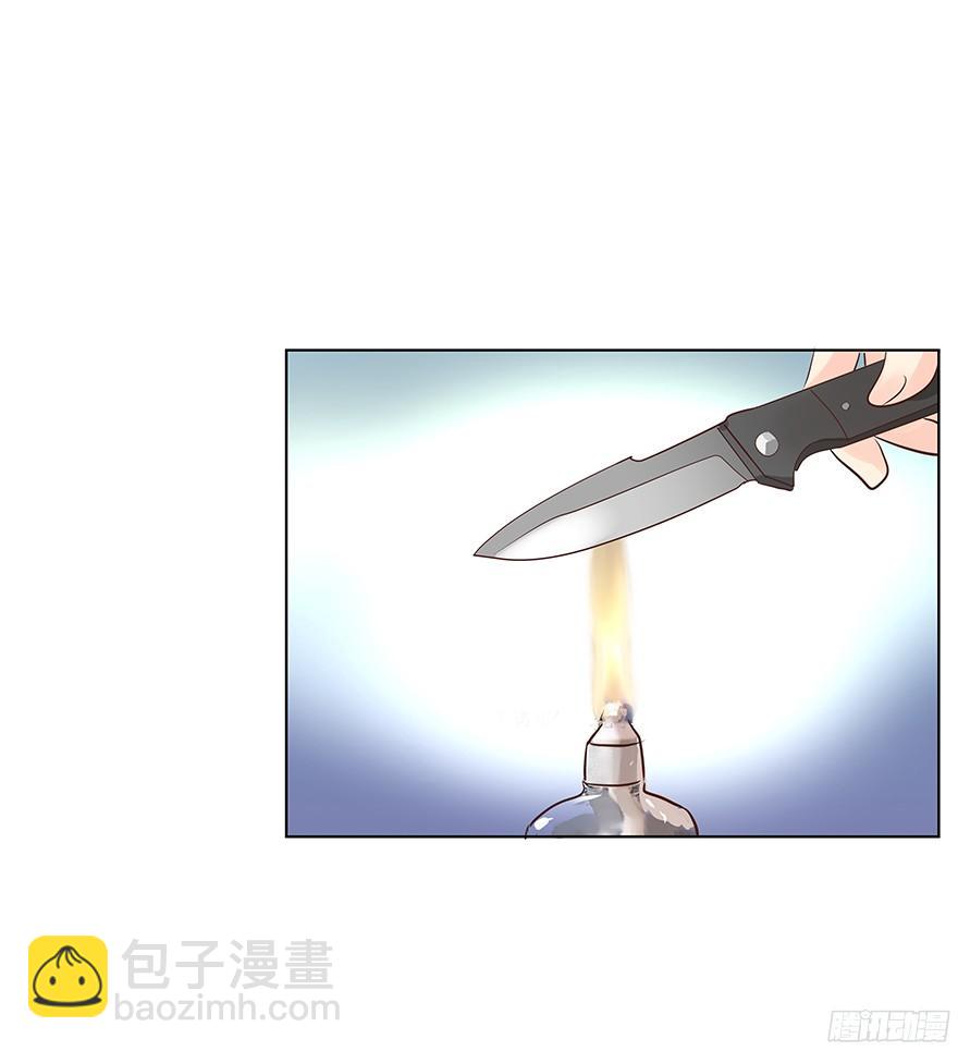 介不介意&hellip;少只眼睛？-第96话