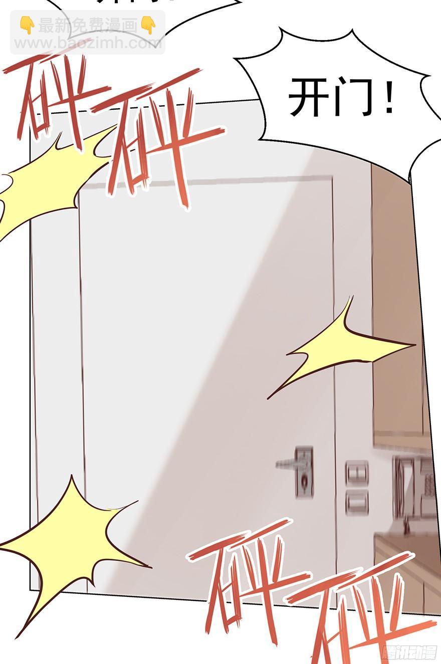 介不介意&hellip;少只眼睛？-第96话