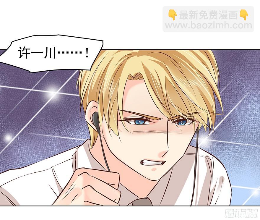 介不介意&hellip;少只眼睛？-第96话