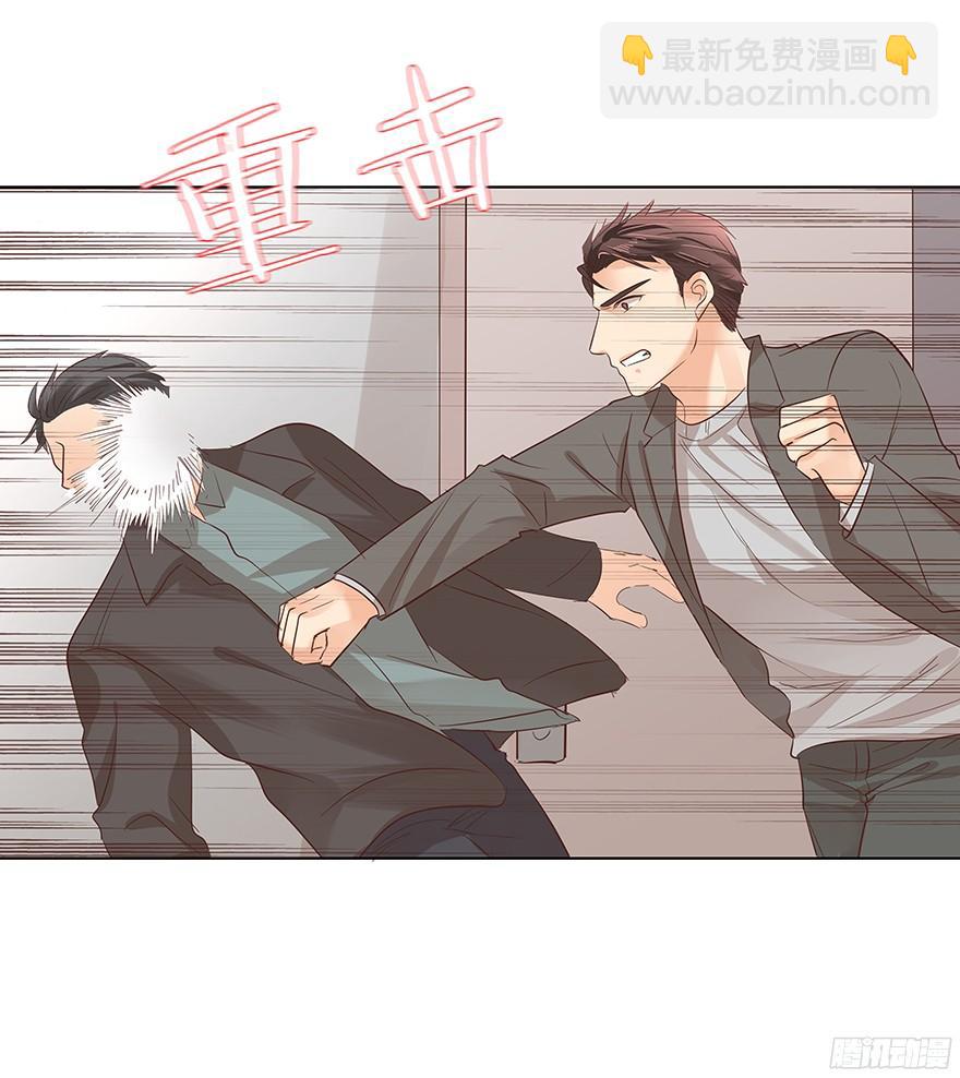 介不介意&hellip;少只眼睛？-第96话