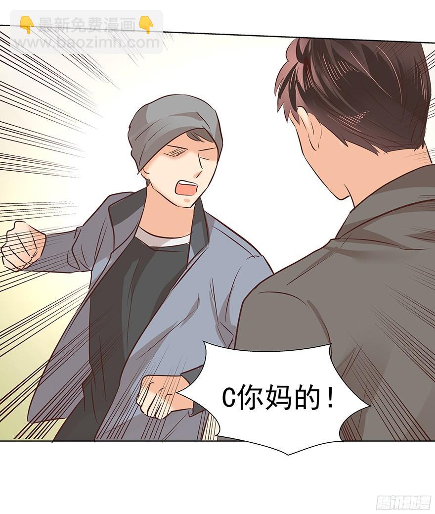 介不介意&hellip;少只眼睛？-第96话