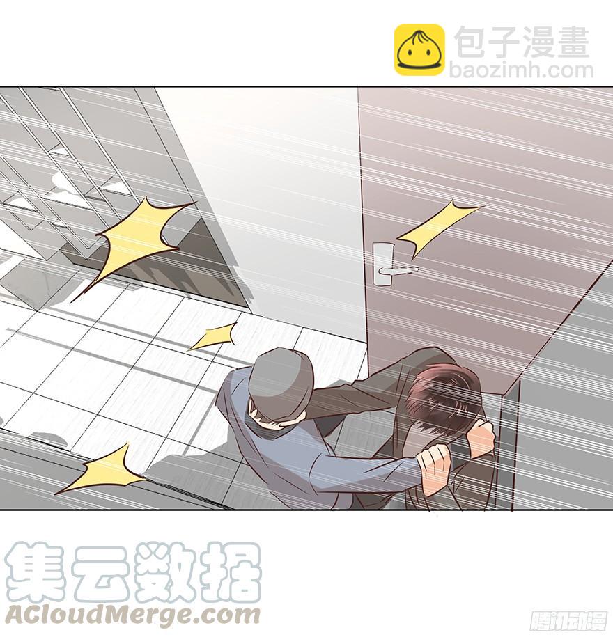 介不介意&hellip;少只眼睛？-第96话