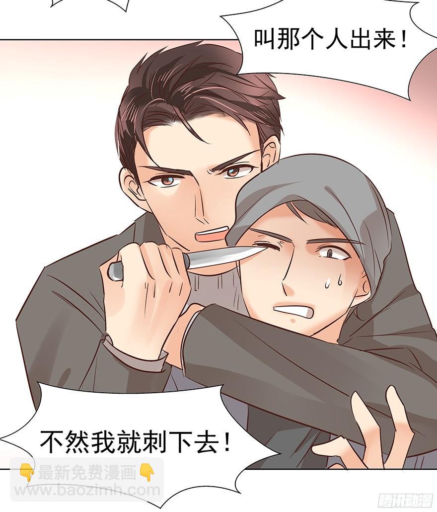 介不介意&hellip;少只眼睛？-第96话