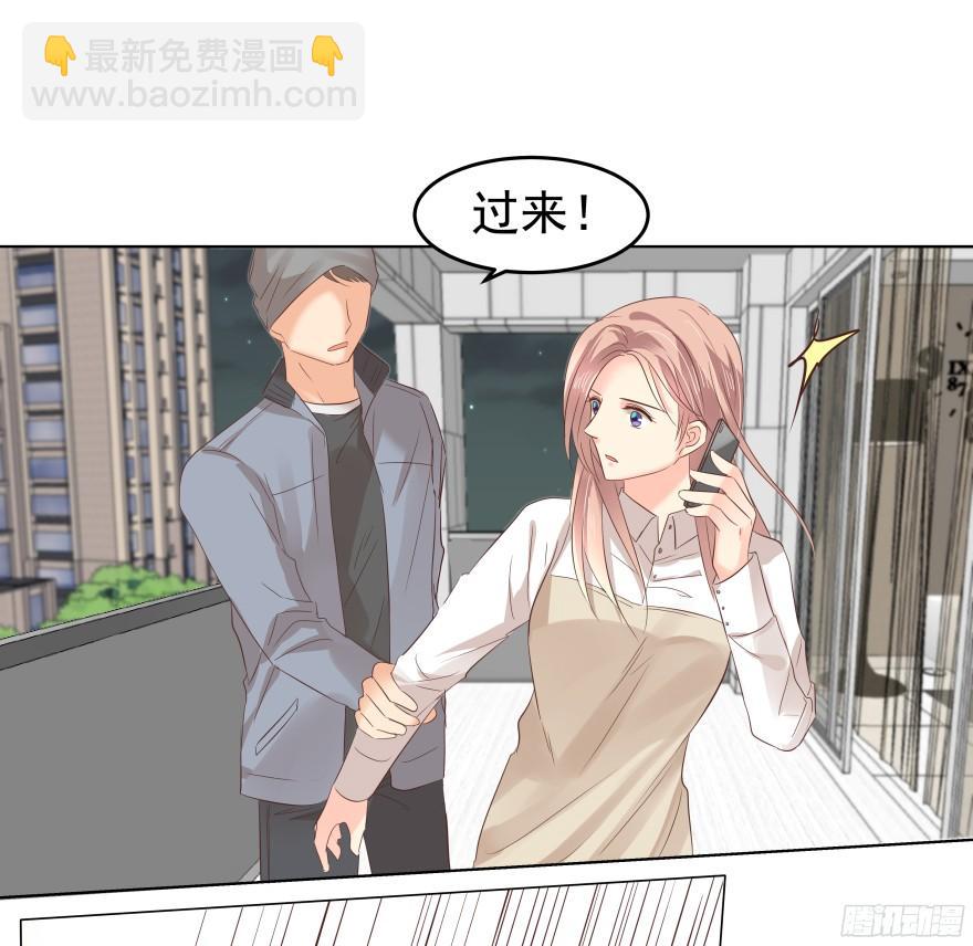 介不介意&hellip;少只眼睛？-第96话