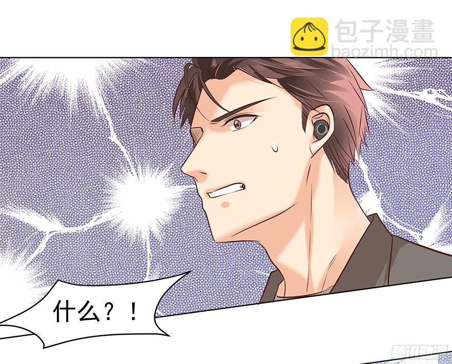 介不介意&hellip;少只眼睛？-第96话