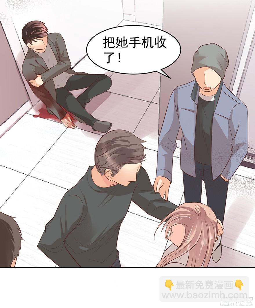 你可注意过我-第98话