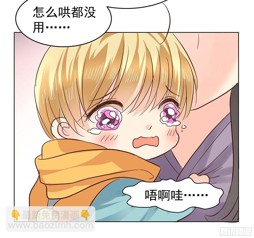 脾气好也会生气的啊-第100话