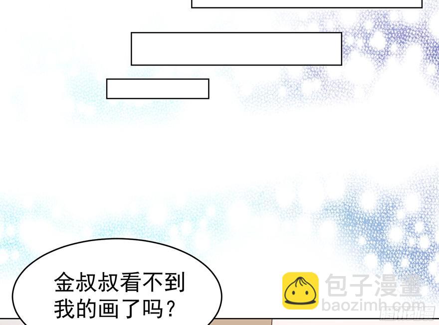 脾气好也会生气的啊-第100话