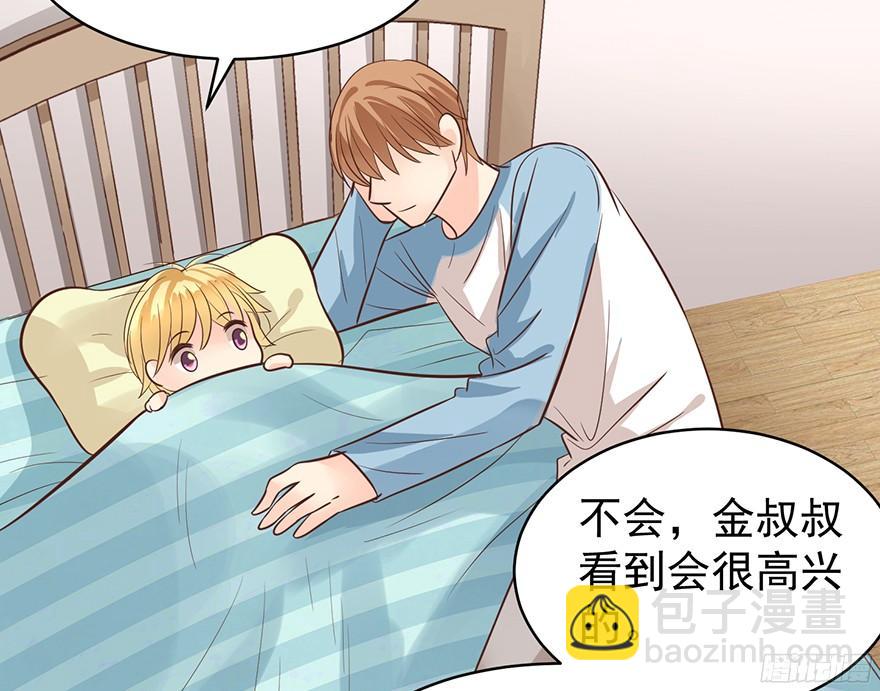 脾气好也会生气的啊-第100话