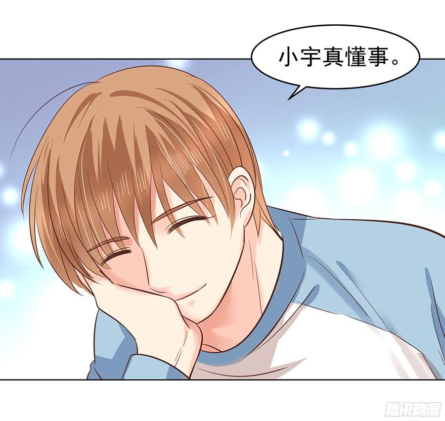 脾气好也会生气的啊-第100话