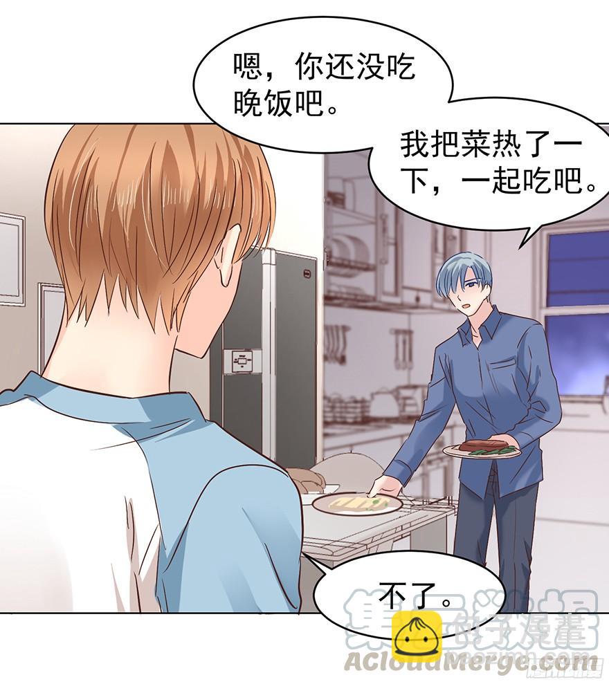脾气好也会生气的啊-第100话