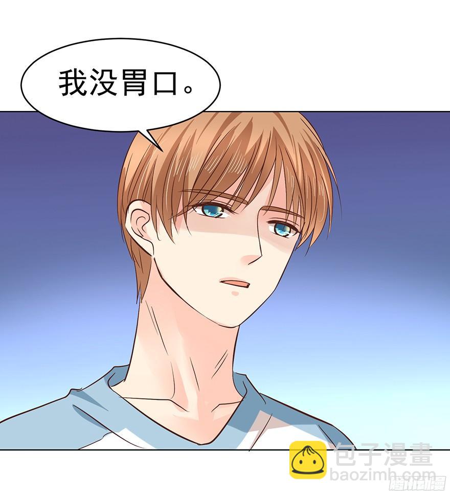 脾气好也会生气的啊-第100话