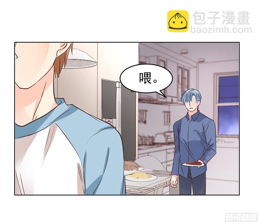 脾气好也会生气的啊-第100话