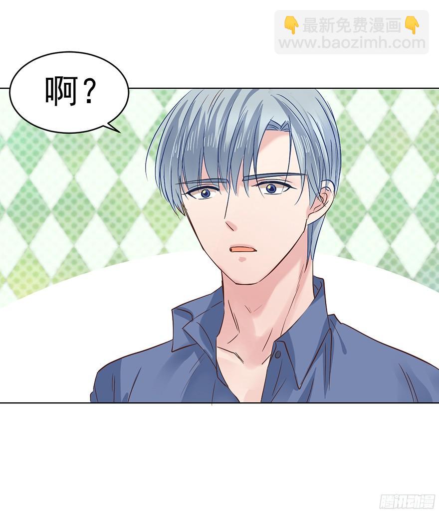 脾气好也会生气的啊-第100话