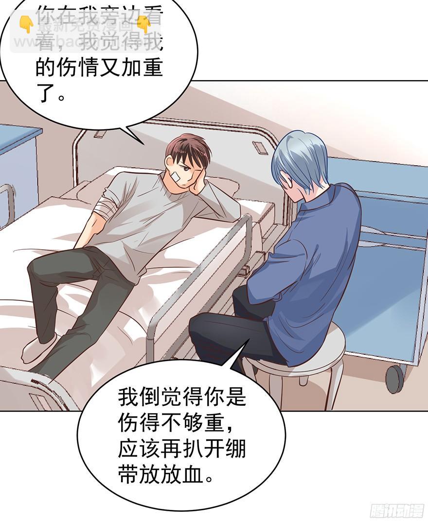 脾气好也会生气的啊-第100话