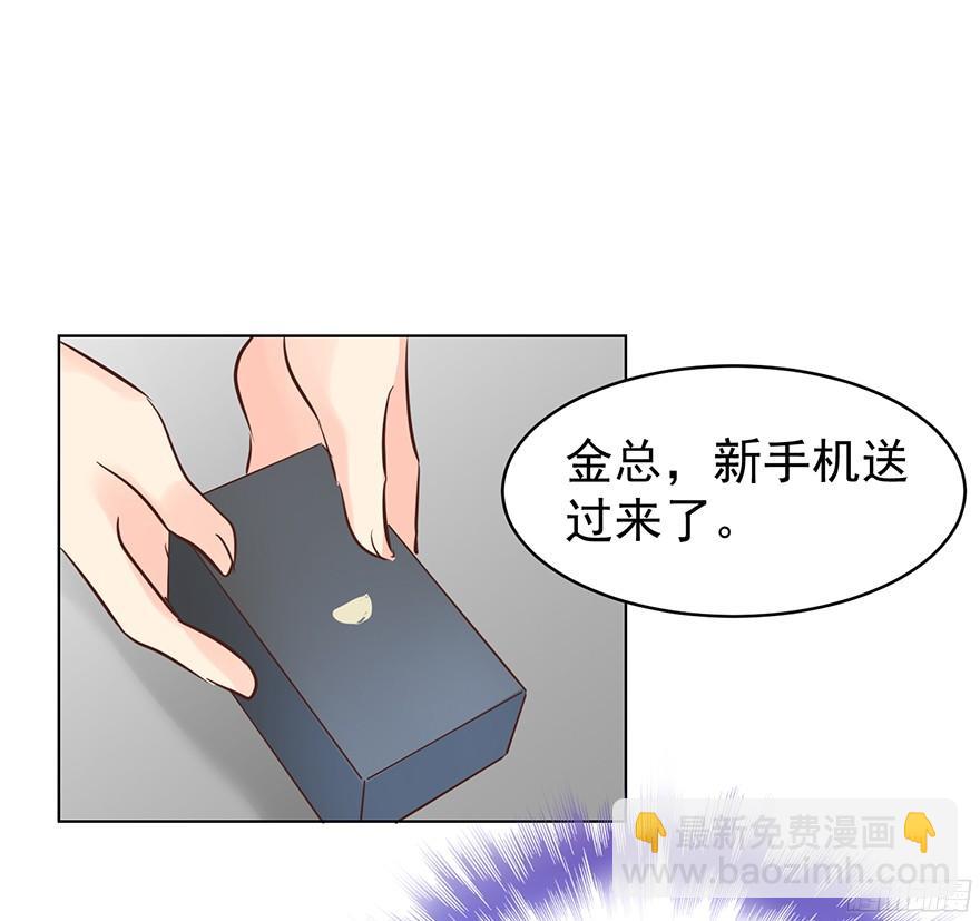 坦诚相见-第102话
