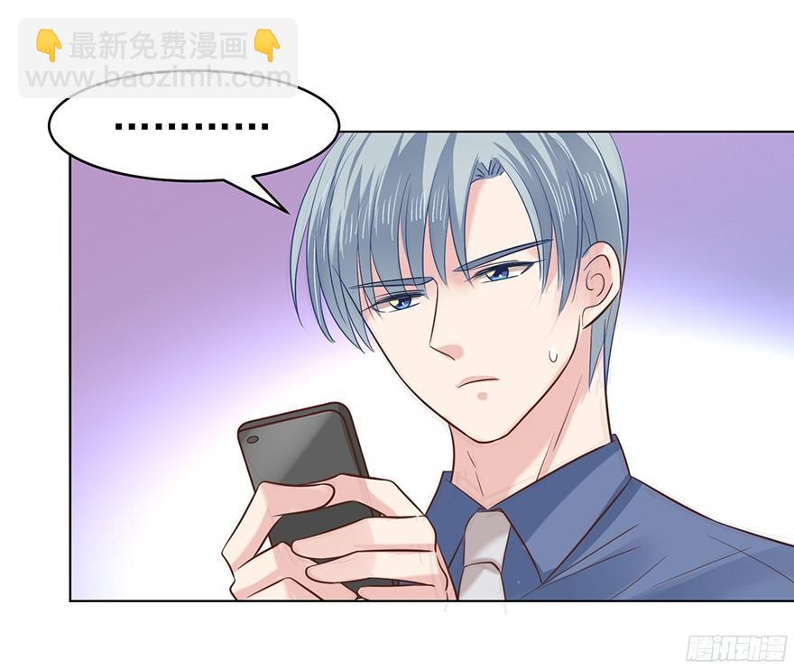 坦诚相见-第102话