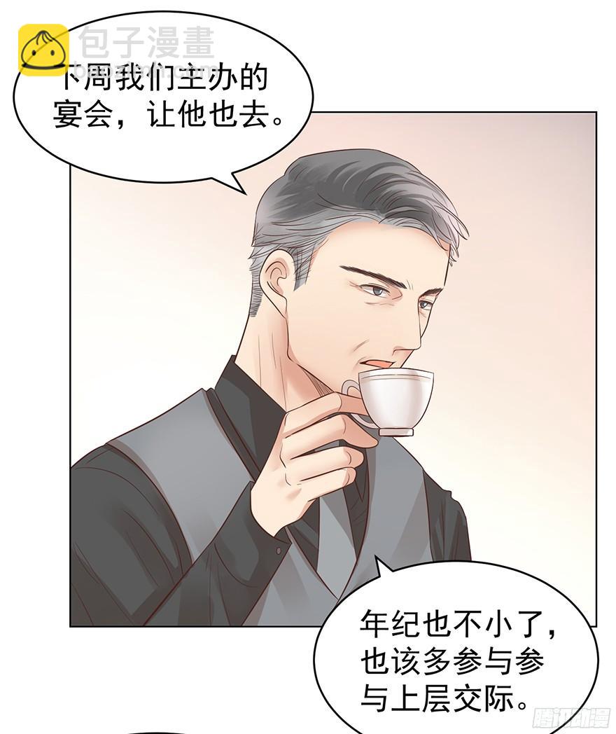 坦诚相见-第102话