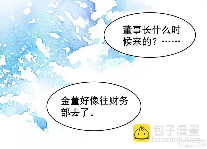 坦诚相见-第102话