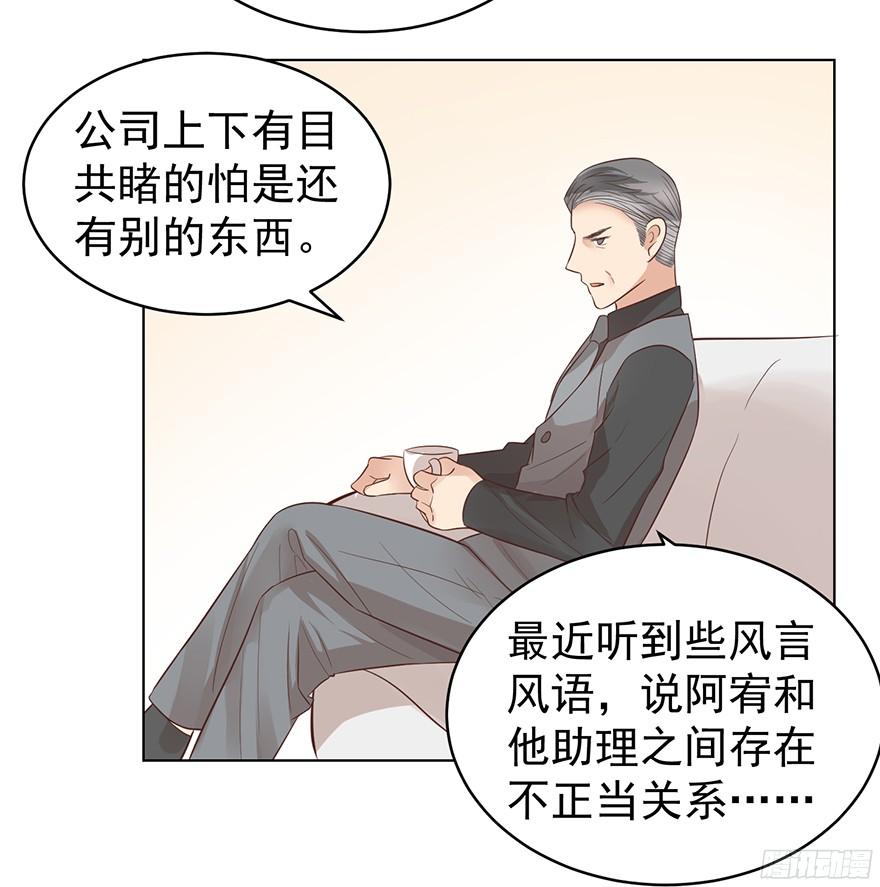 坦诚相见-第102话