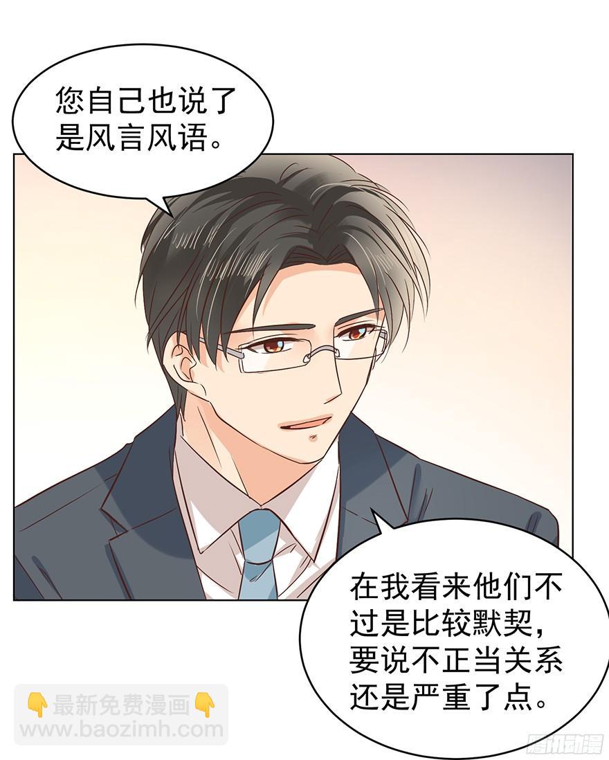 坦诚相见-第102话