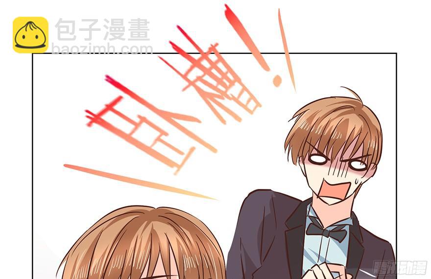 挺中意的-第104话