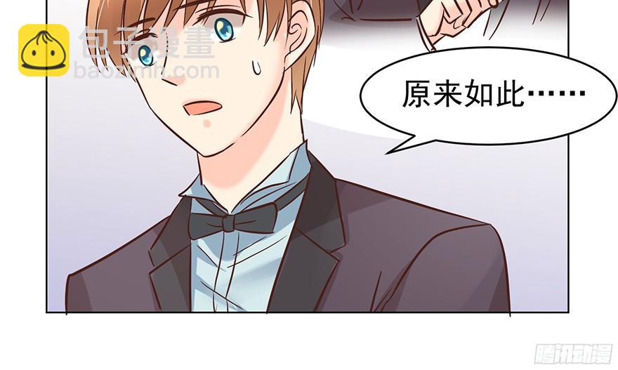 挺中意的-第104话