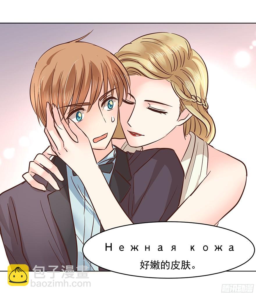 挺中意的-第104话
