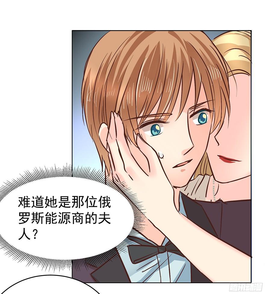 挺中意的-第104话