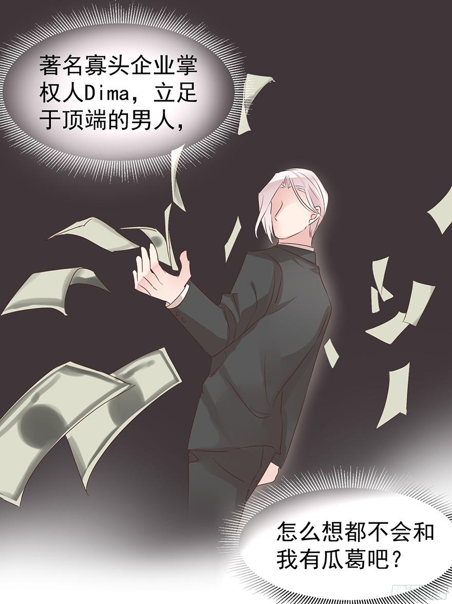 挺中意的-第104话