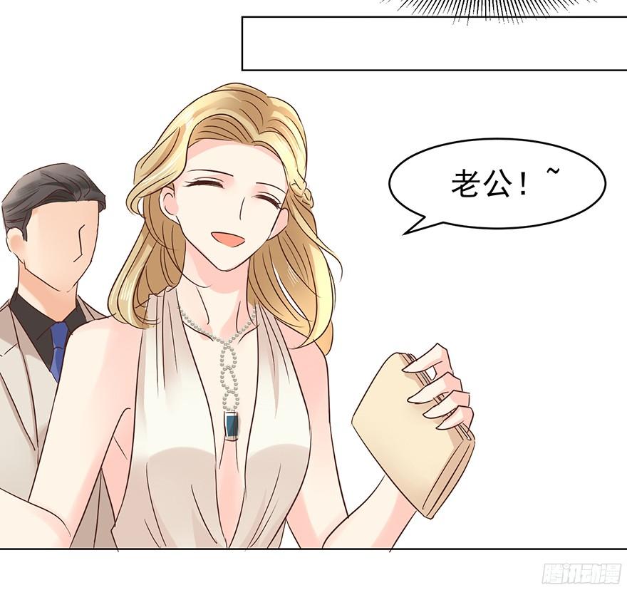 挺中意的-第104话