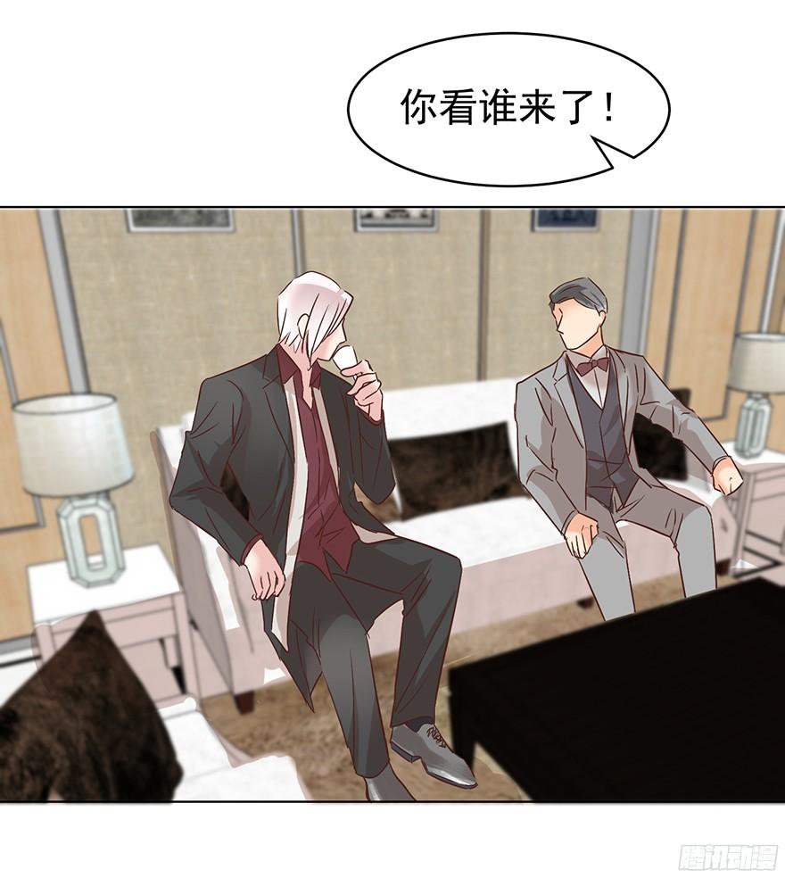 挺中意的-第104话