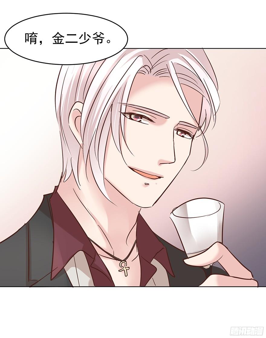 挺中意的-第104话