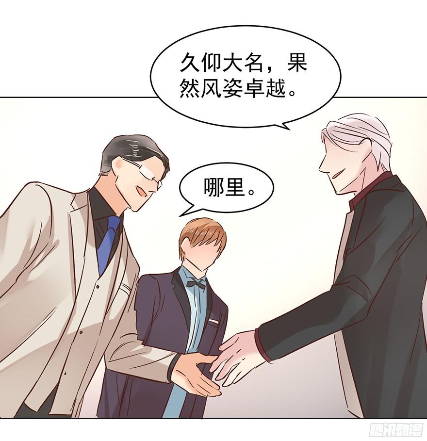 挺中意的-第104话