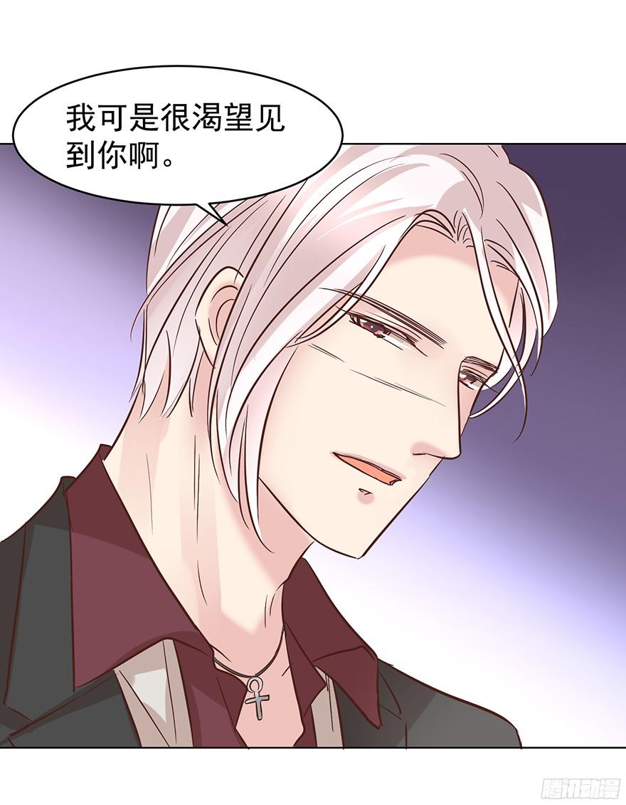挺中意的-第104话