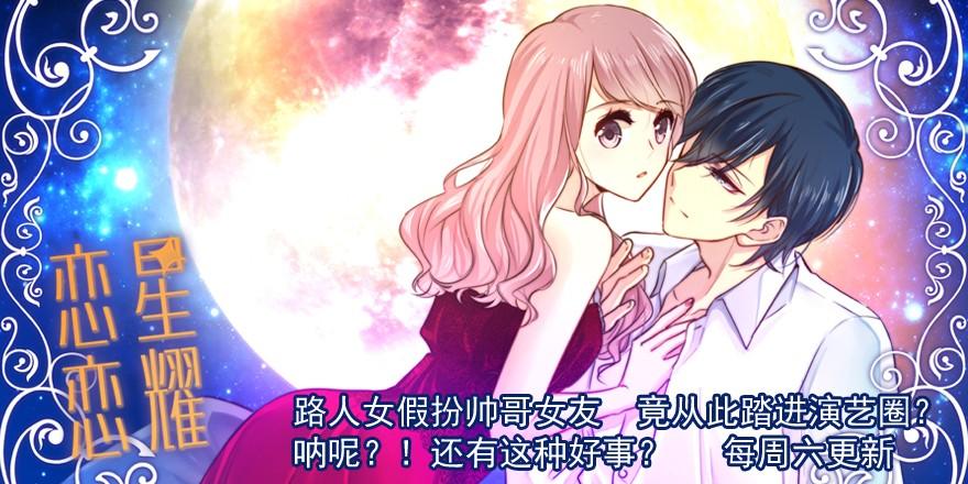 挺中意的-第104话