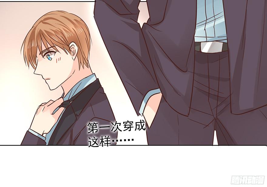 挺中意的-第104话