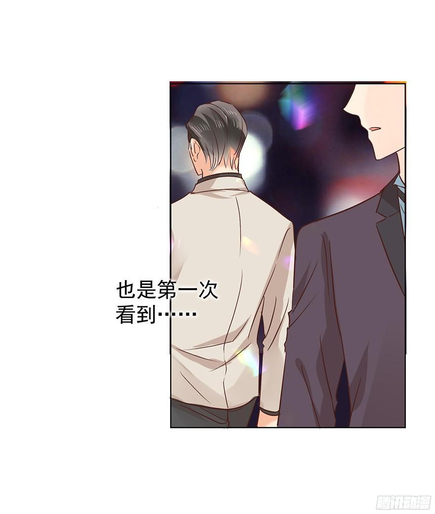 挺中意的-第104话