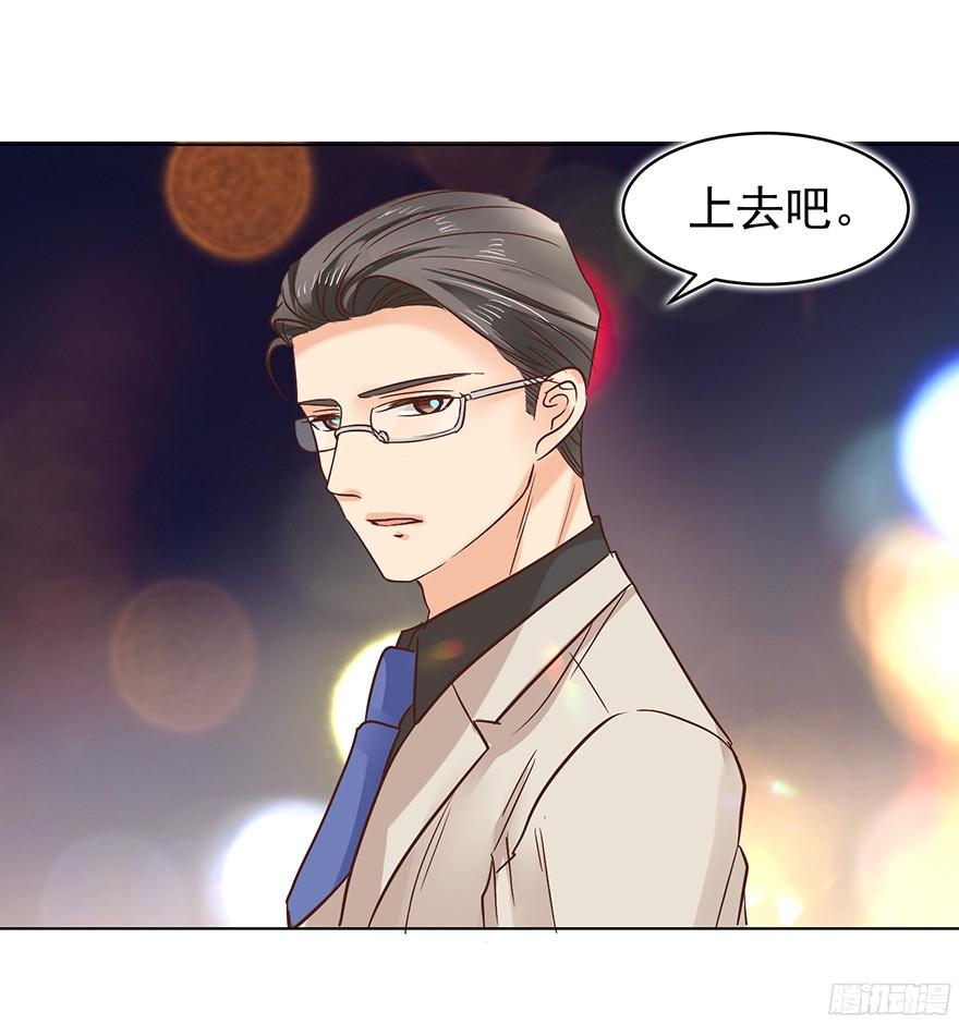 挺中意的-第104话