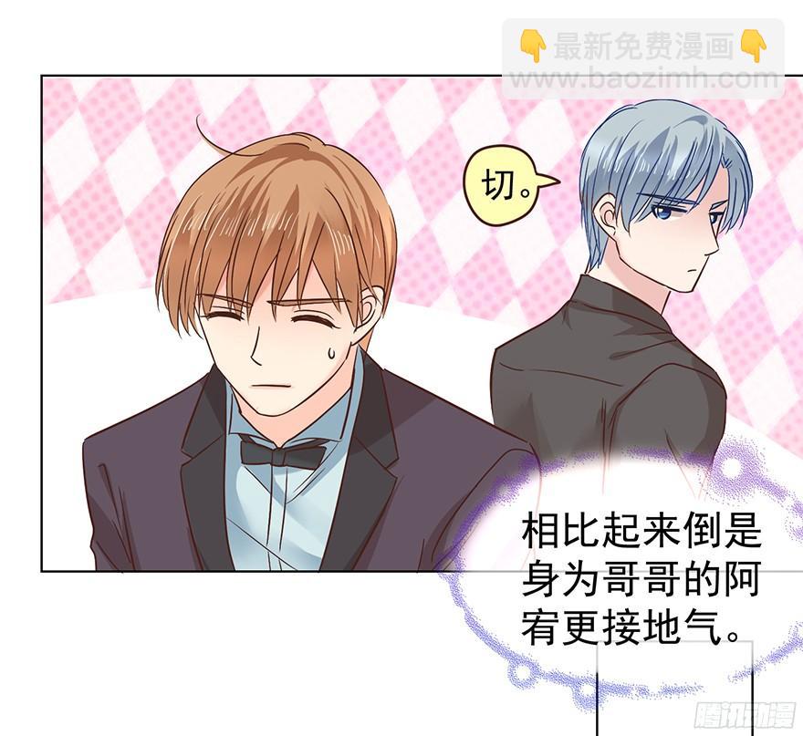 挺中意的-第104话