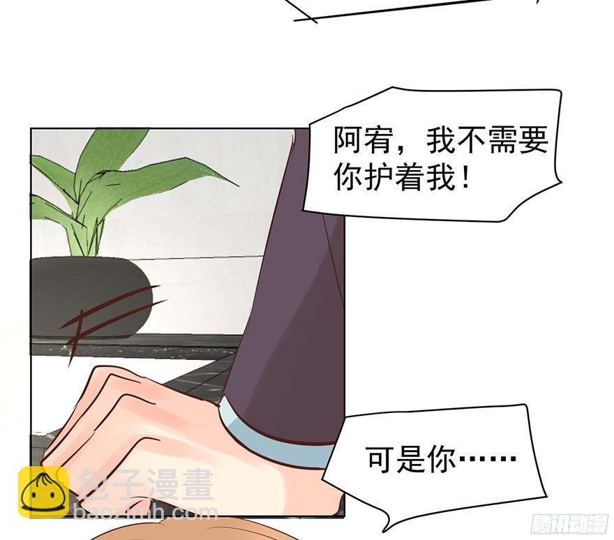 大雨将至(上)-第106话