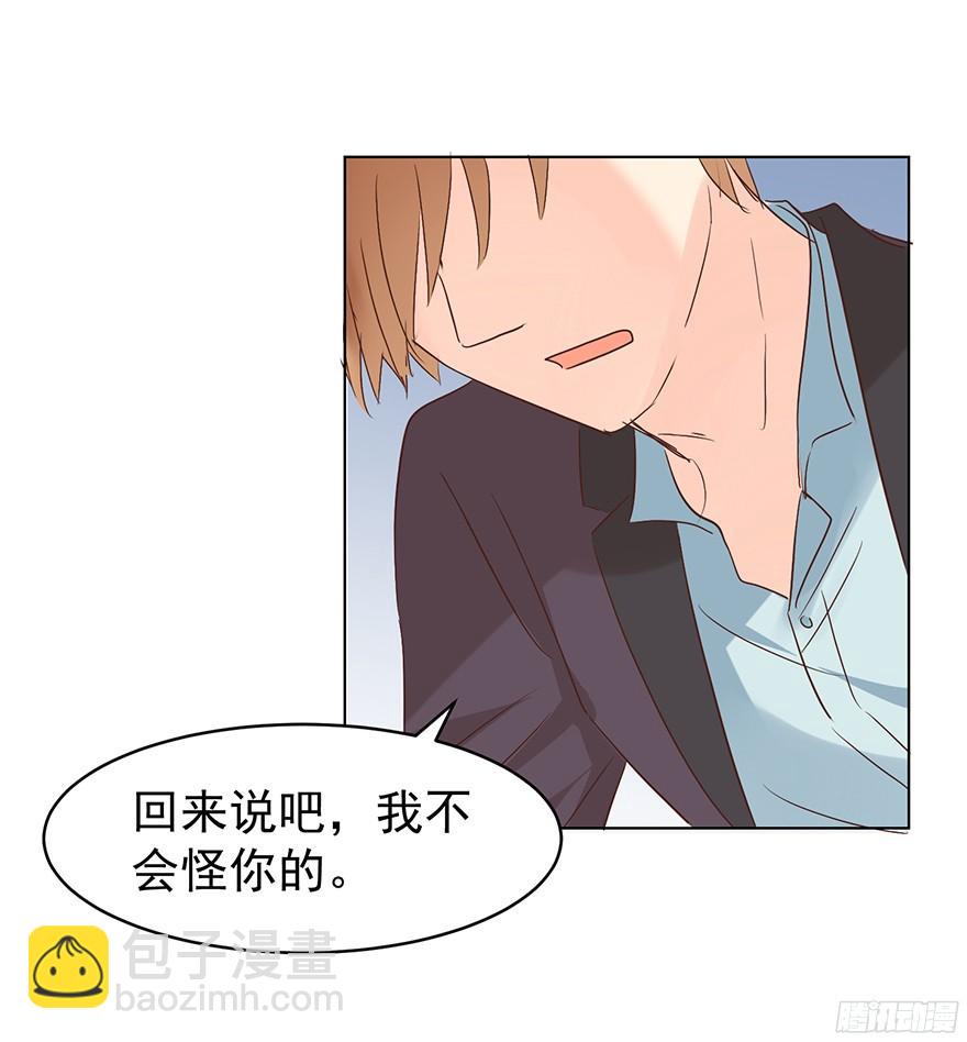 大雨将至(上)-第106话