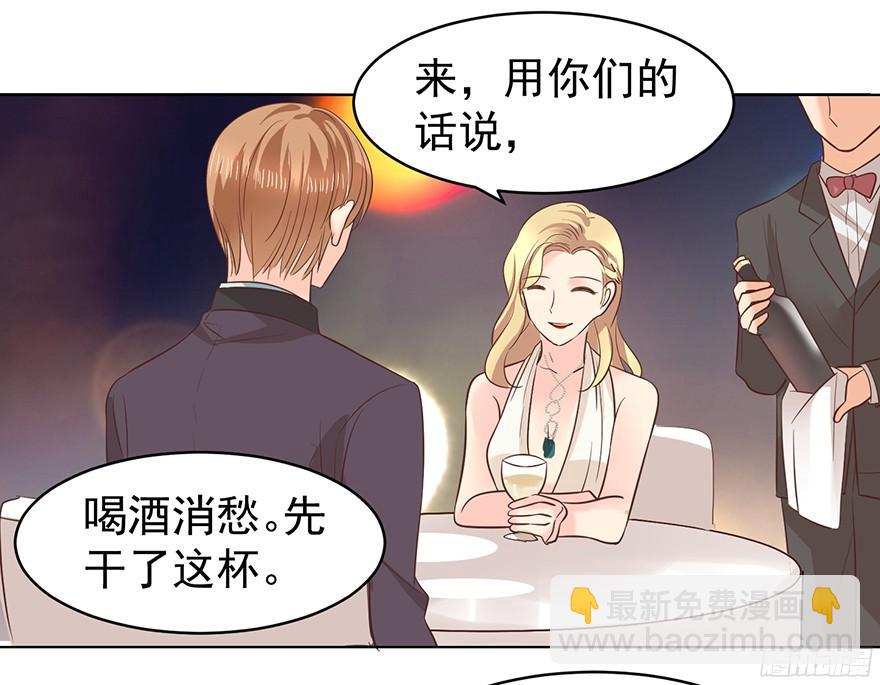 大雨将至(上)-第106话