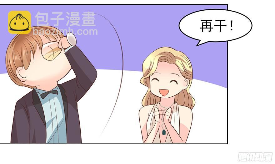 大雨将至(上)-第106话