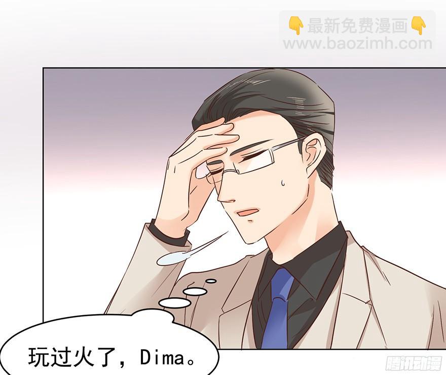 大雨将至(上)-第106话