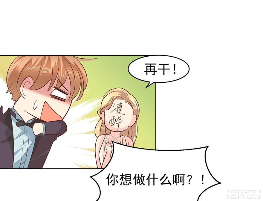 大雨将至(上)-第106话