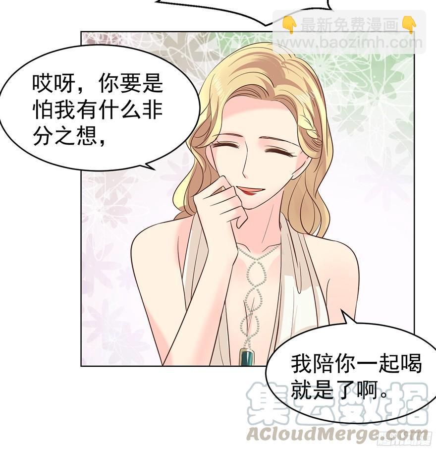 大雨将至(上)-第106话